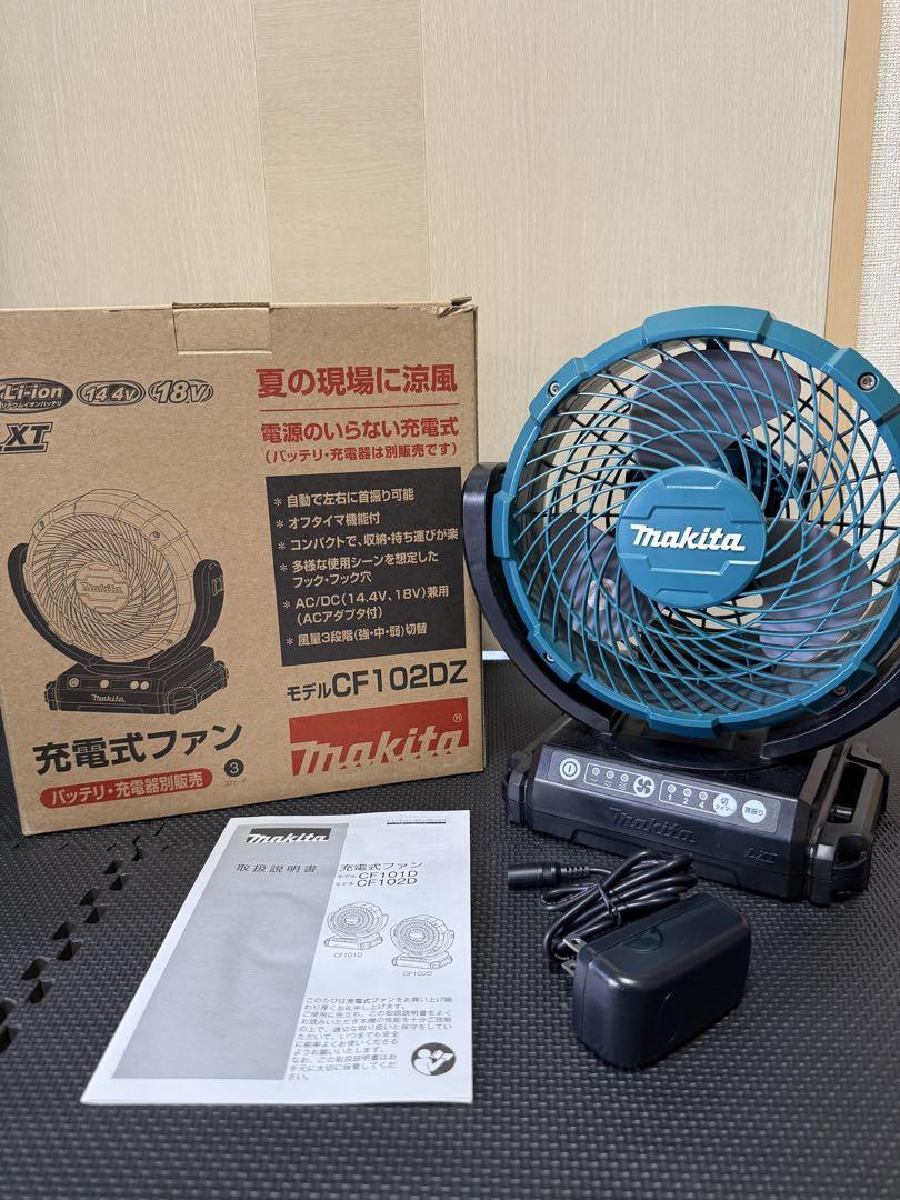美品 makita マキタ CF102DZ 扇風機　サーキュレーター　18V ①