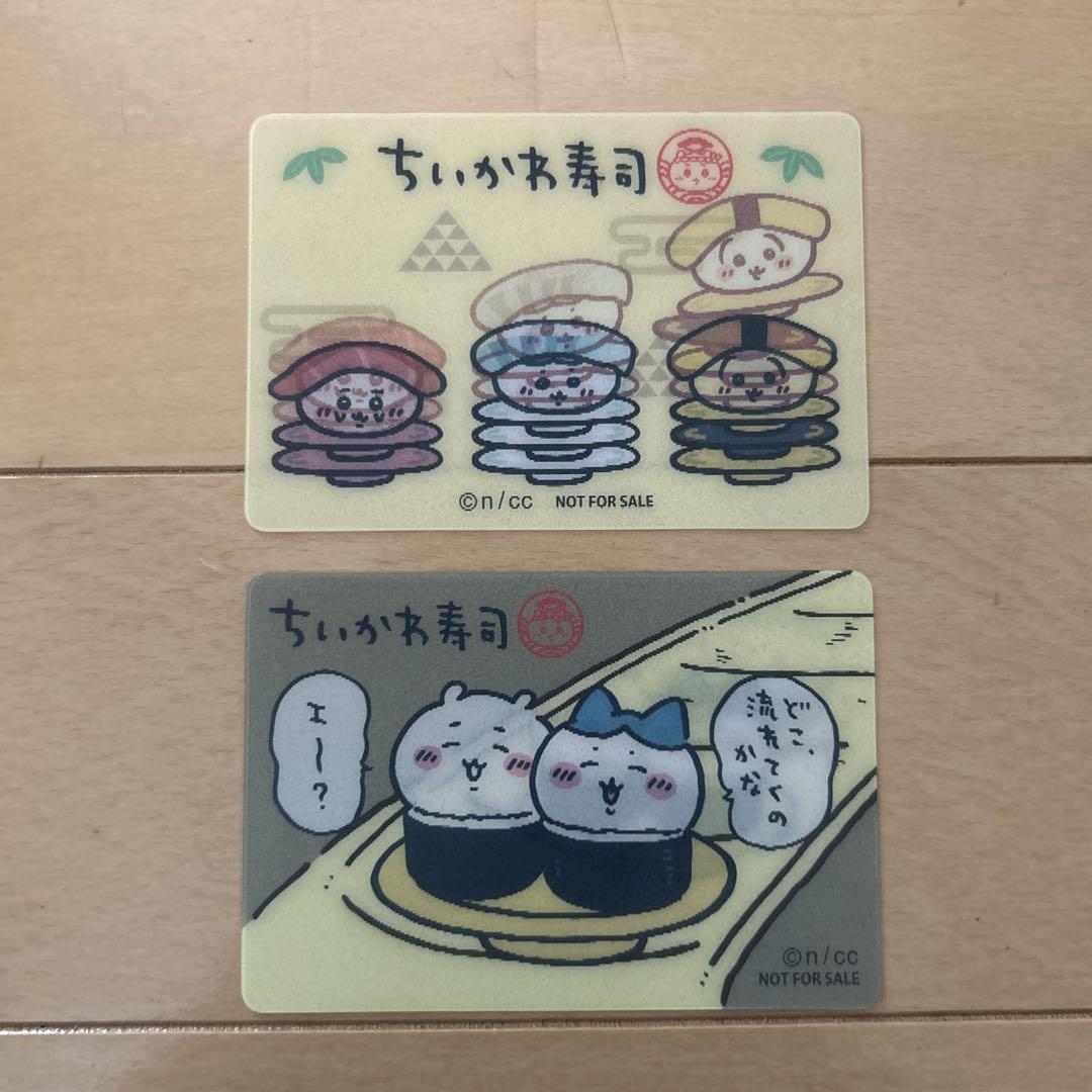 ちいかわベーカリー クッキー缶セット あぶらかたぶら on X: 