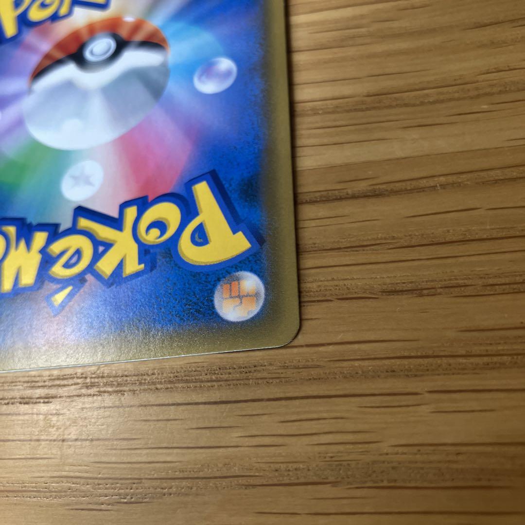 【訳あり特価】ポケカ ムサシとコジロウ SR