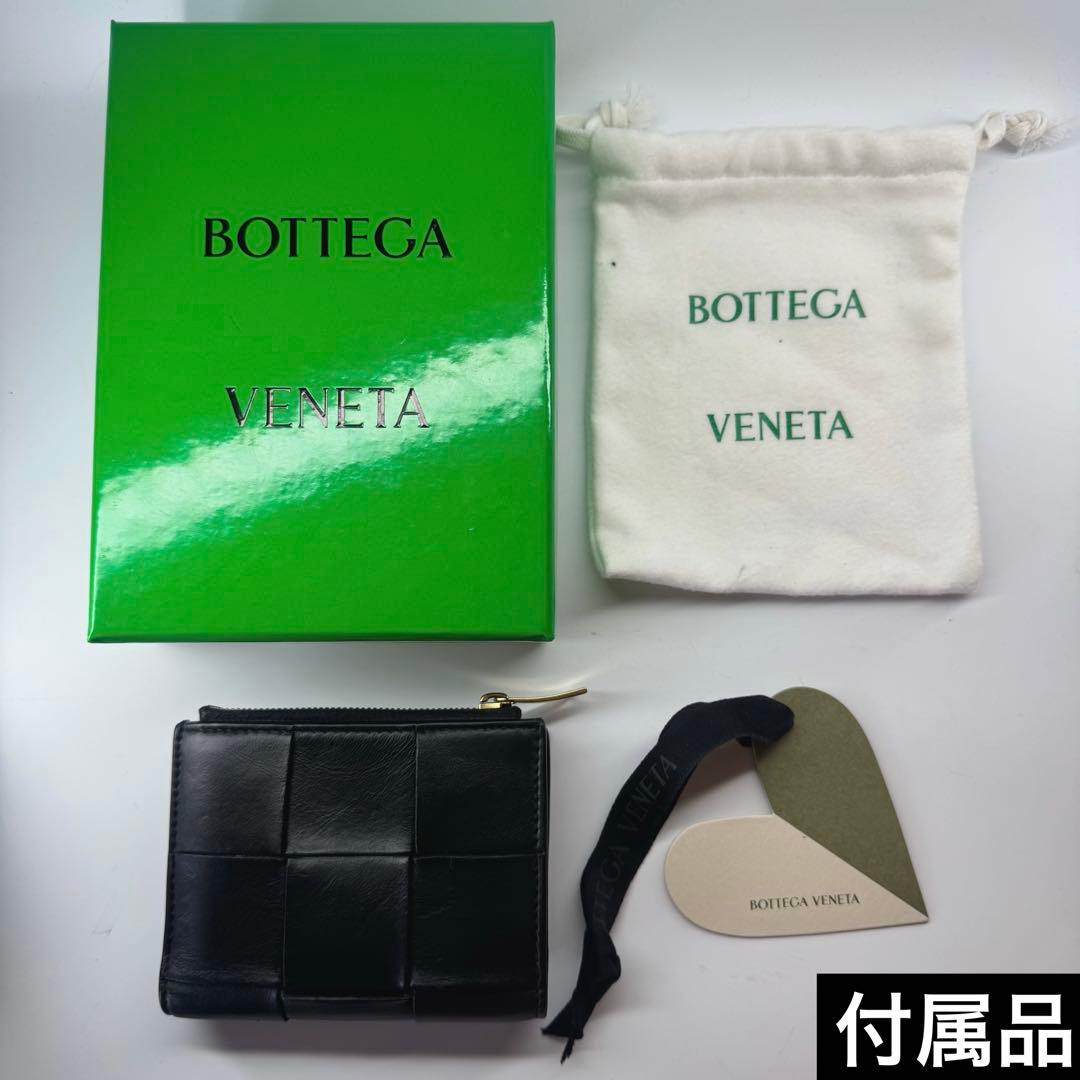 BOTTEGA VENETA カセット 二つ折り財布 ブラック ICタグ認証済み