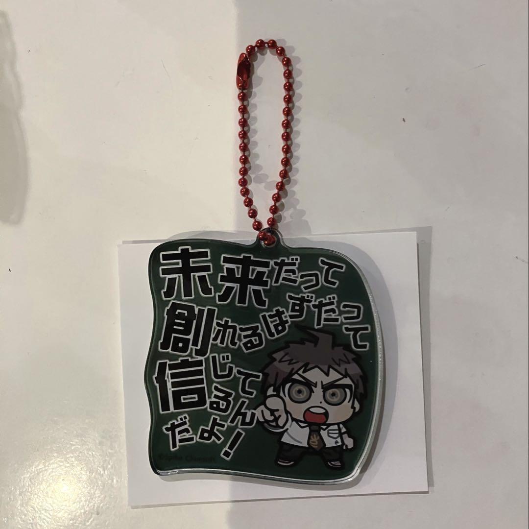 ダンガンロンパ アクリルキーホルダー グラフアート 晴れ着 臨海