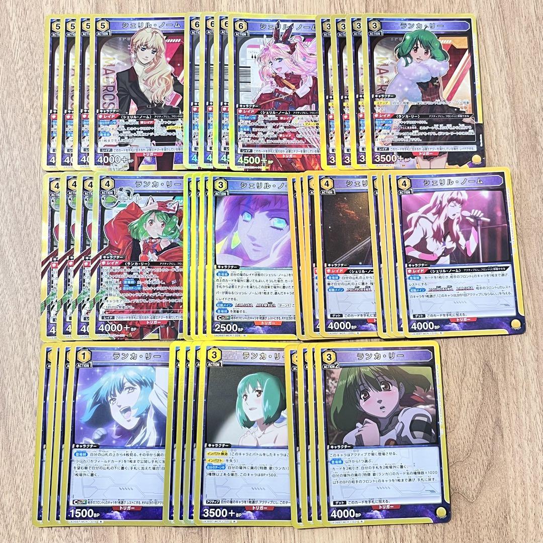 ユニオンアリーナ　マクロス　SRまとめ売り　13枚 Amazon.co.jp: ユニオンアリーナ UA36BT/MCR-1-012 シェリル