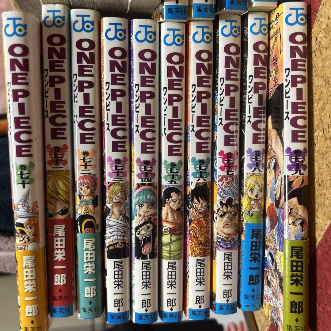 ONE PIECE 97／尾田 栄一郎 | 集英社 ― SHUEISHA ―