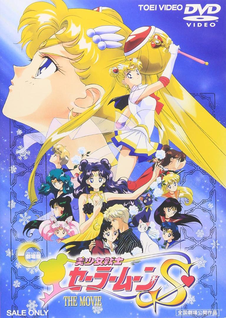 ♦︎新品ケース付き♦︎ 甲鉄城のカバネリ TV版+劇場版 レンタル