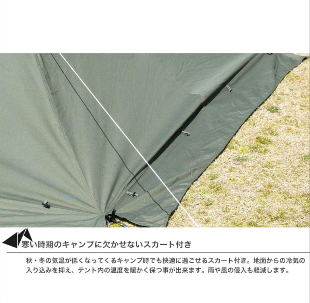 ソロティピーTC/BUNDOK(バンドック)/BDK-75TC/ 綿 カーキ