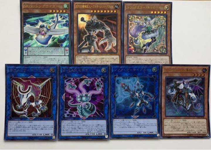 遊戯王カード まとめ売り! - メルカリ 遊戯王カード まとめ売り! - メルカリ