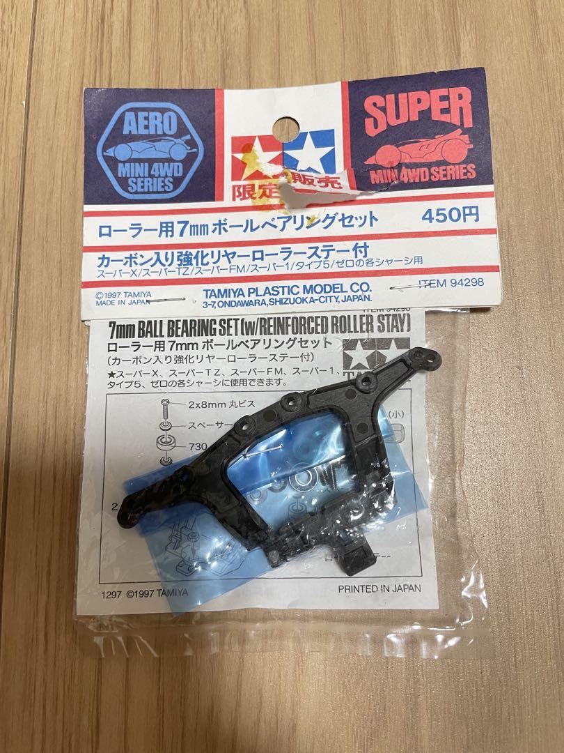 TAMIYA ミニ四駆 ローラー用7mmボールベアリングセット ミニ四駆 ローラー用 7mm ボールベアリングセット タミヤ - メルカリ