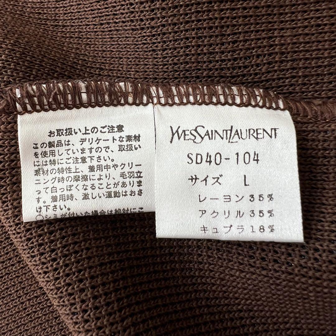 良品 Yves Saint Laurent サンローラン ノーカラージャケット