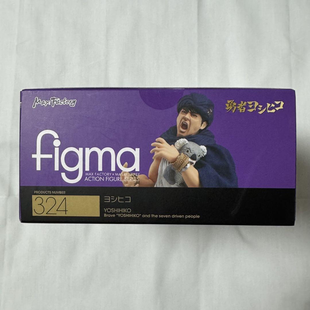 【未開封】figma 勇者ヨシヒコ