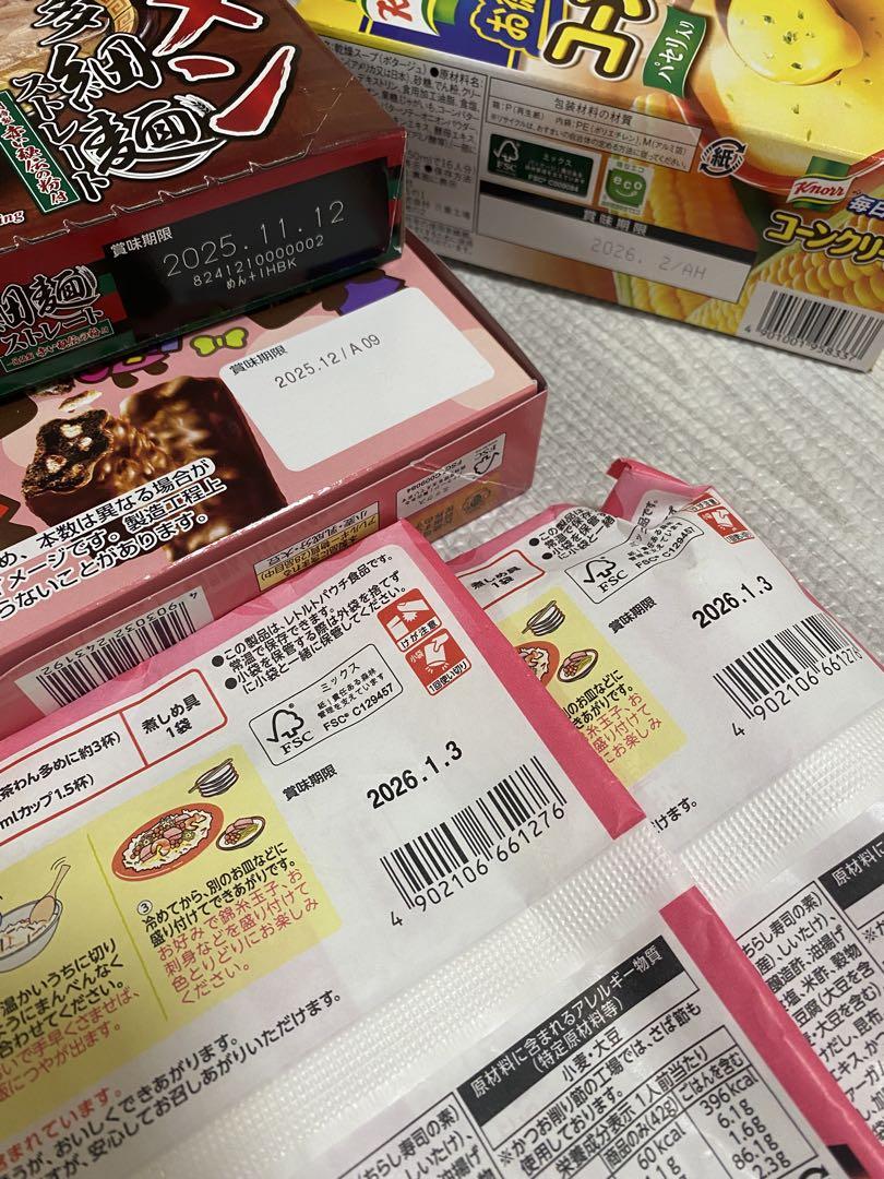 お菓子　食品