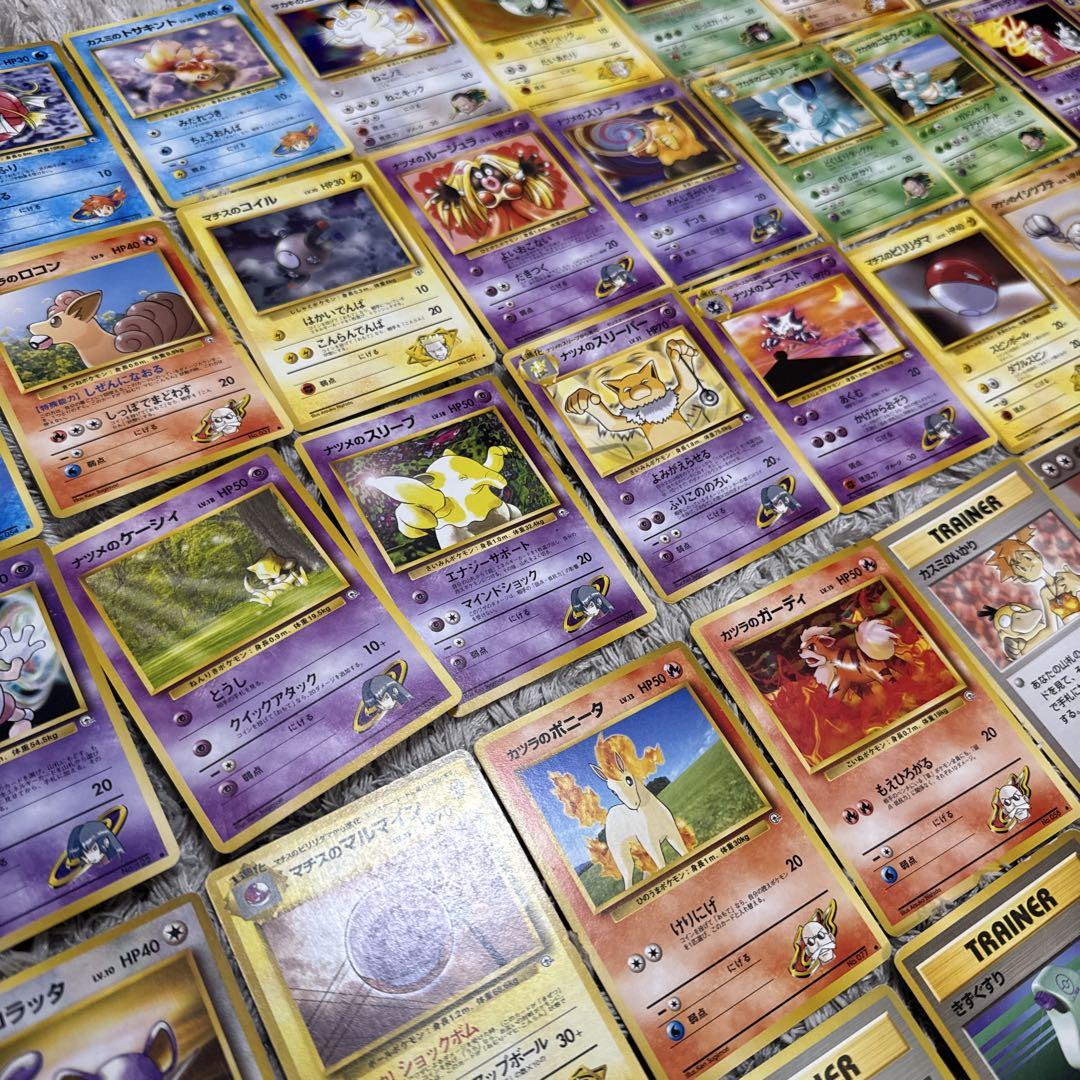 ポケモンカード旧裏　ジム拡張ノーマル　100枚セット【4116