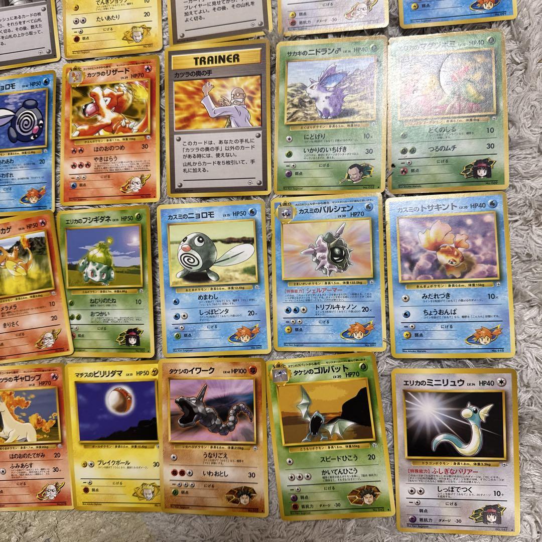 ポケモンカード旧裏　ジム拡張ノーマル　100枚セット【4116