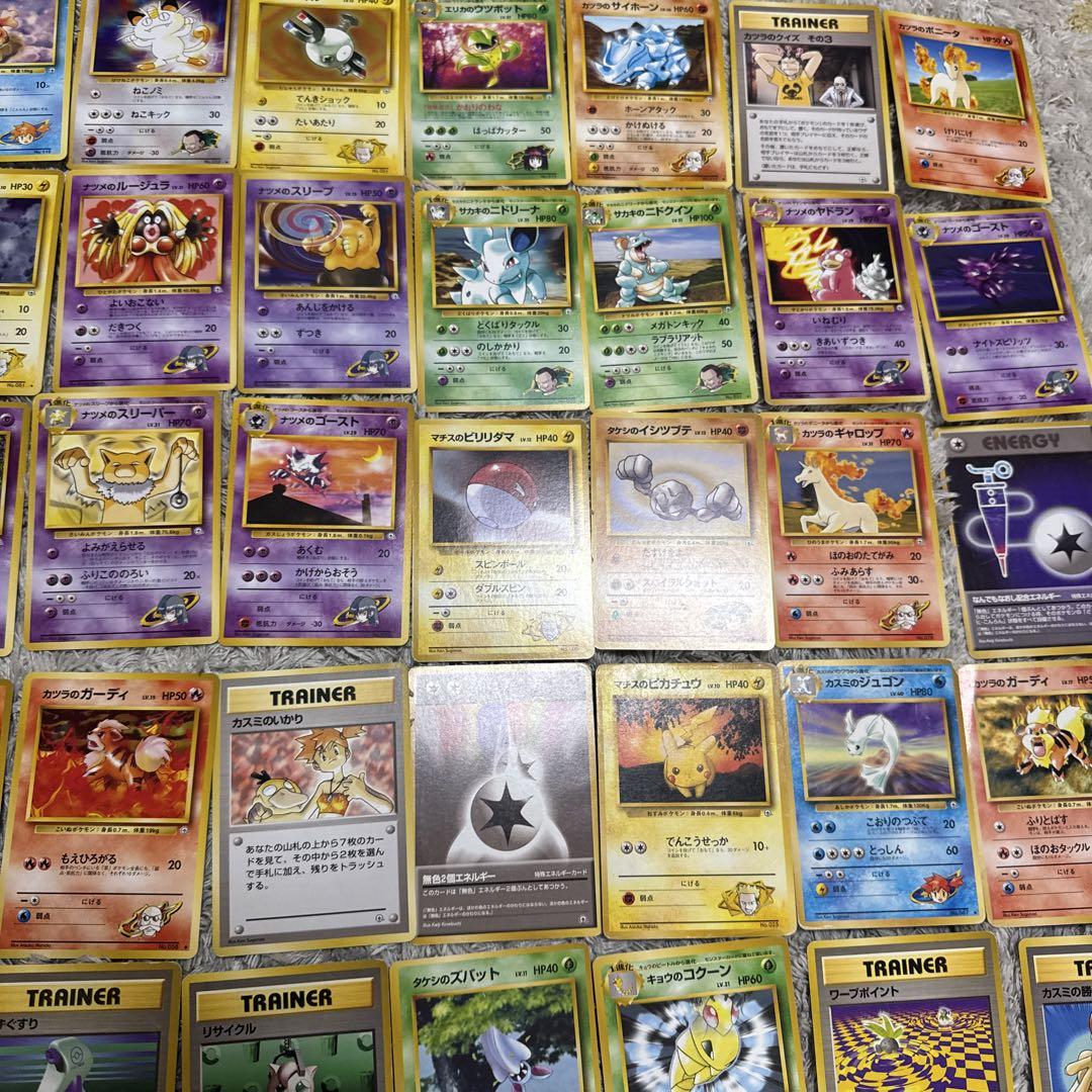 ポケモンカード旧裏　ジム拡張ノーマル　100枚セット【4116