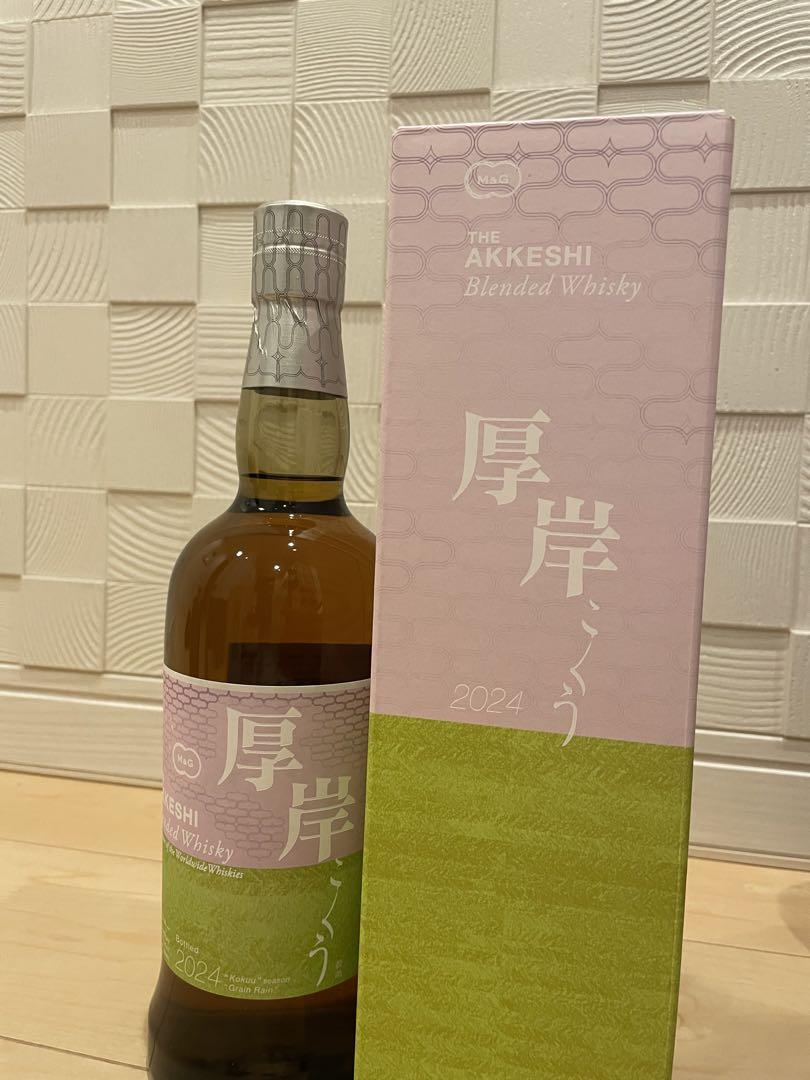 厚岸あっけし　穀雨こくう