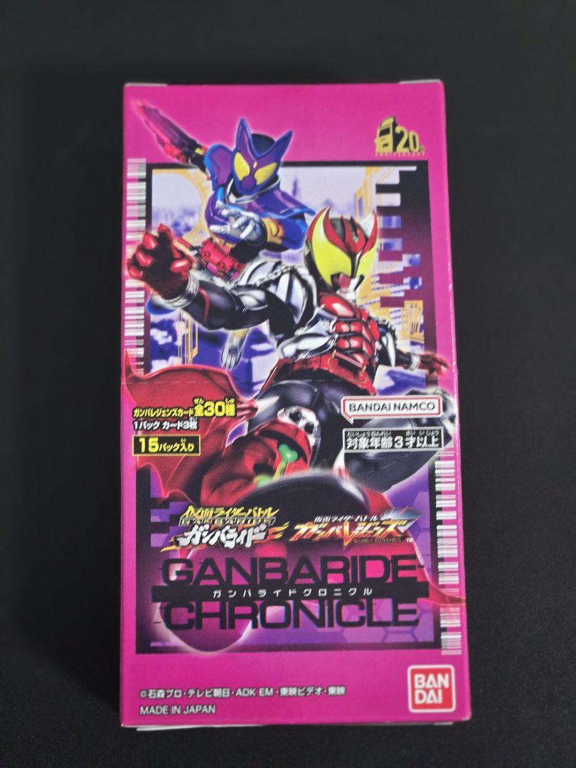 ガンバイドクロニクル トレーディングカード 30パック