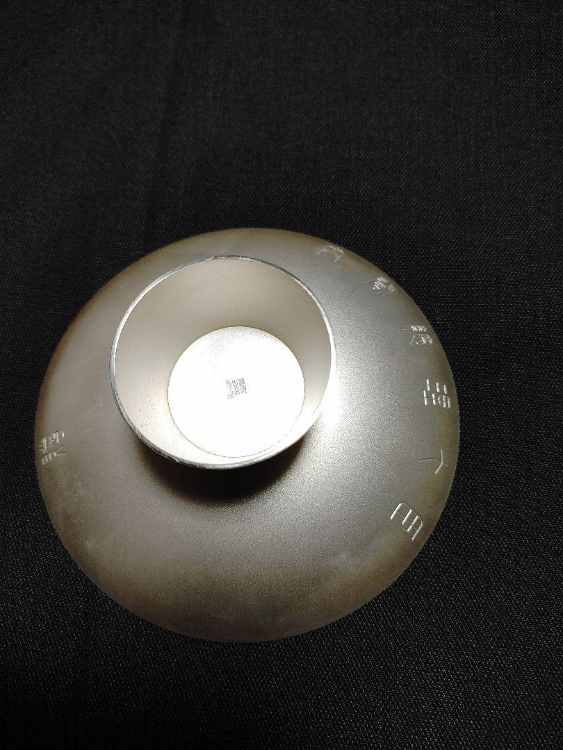 ☆ 純銀 SILVER ☆ 銀杯 銀盃 酒器 重量約173g☆造幣局製