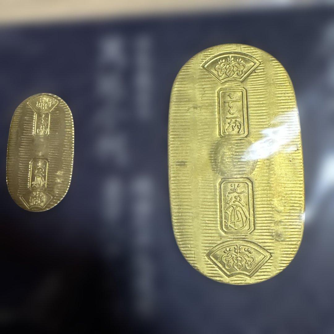 日本の旧貨幣セット(金・銅・鉄) 日本の旧貨幣セット(金・銅・鉄)