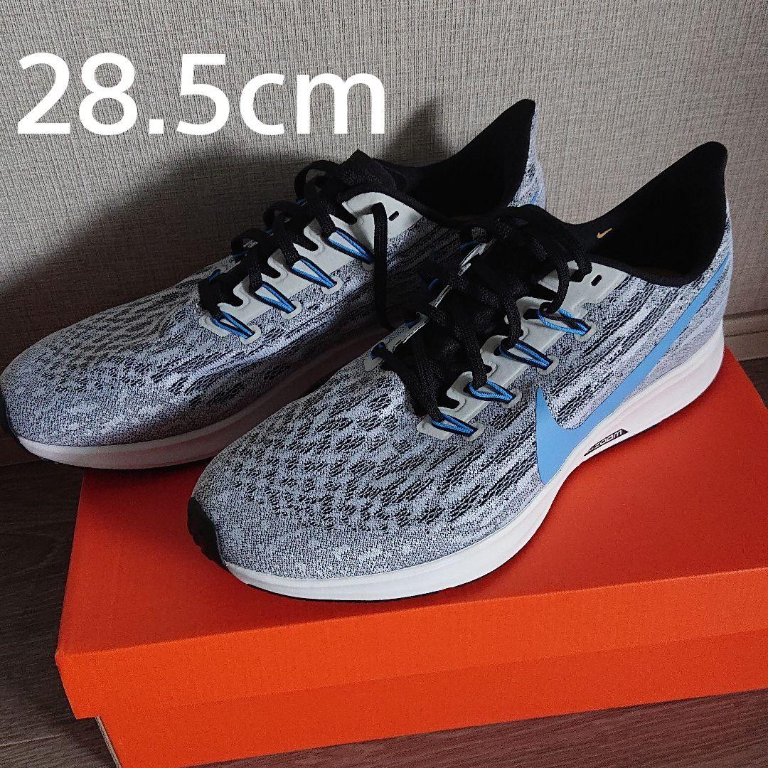NIKE ナイキ ペガサス36 28.5cm 新品未使用