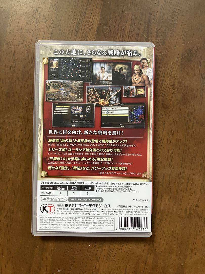 ゲオ公式通販サイト/ゲオオンラインストア【中古】三國志14