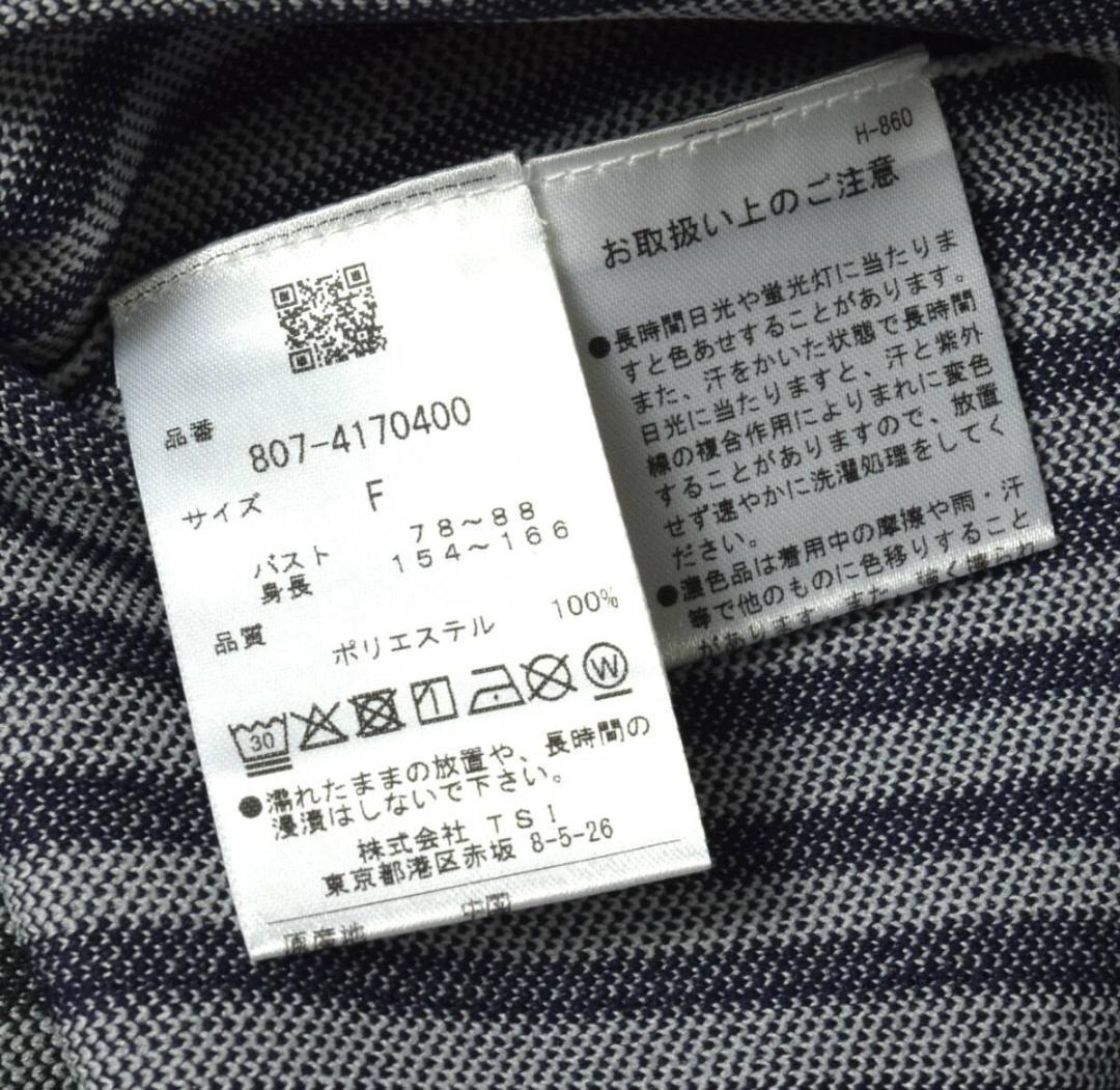 新品 NBB WEEKEND ストライプ ニット ポロシャツ F オーバーサイズ