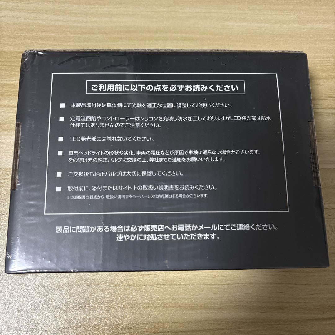 HID屋 Mシリーズプレミアム HID H8/H11/H16 ヘッドライト