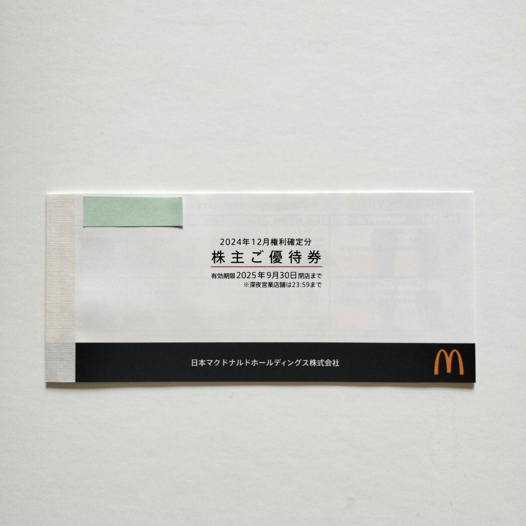 シモンズグランドセール ② ＊S＊お返事遅くなりますm(_ _)m様（返信遅れのお詫びメール 財布・ケース・小物入れ