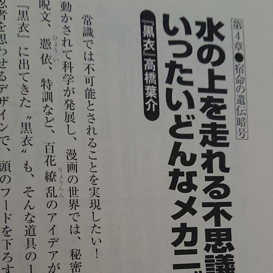 空想科学 漫画 読本 4 柳田理科雄 メルカリ No 1フリマアプリ 空想科学 漫画 読本 4 柳田理科雄 メルカリ No 1フリマアプリ