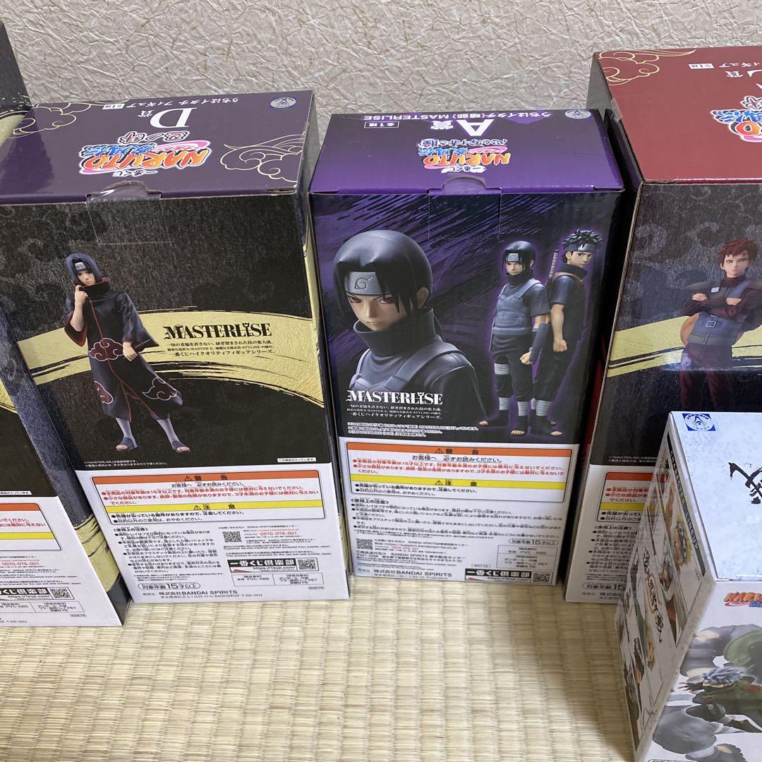 ❤ 一番くじNARUTO