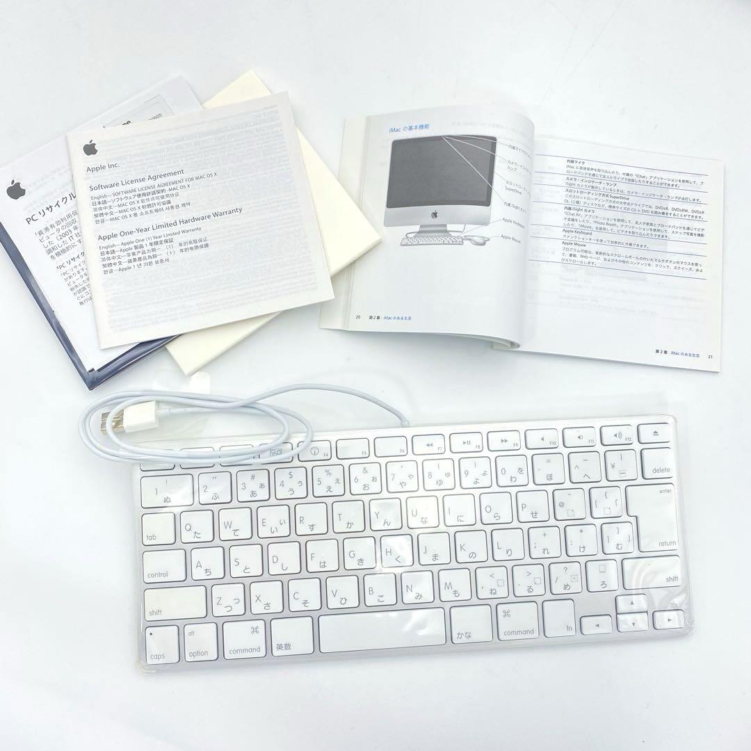【未使用】Apple 純正キーボード A1242 日本語配列 　箱 説明書付き