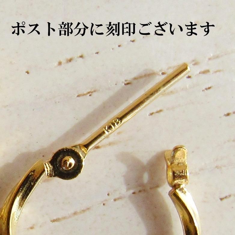 みよ様☆18K K18 ピアス フープ ツイスト ねじり 刻印 18金