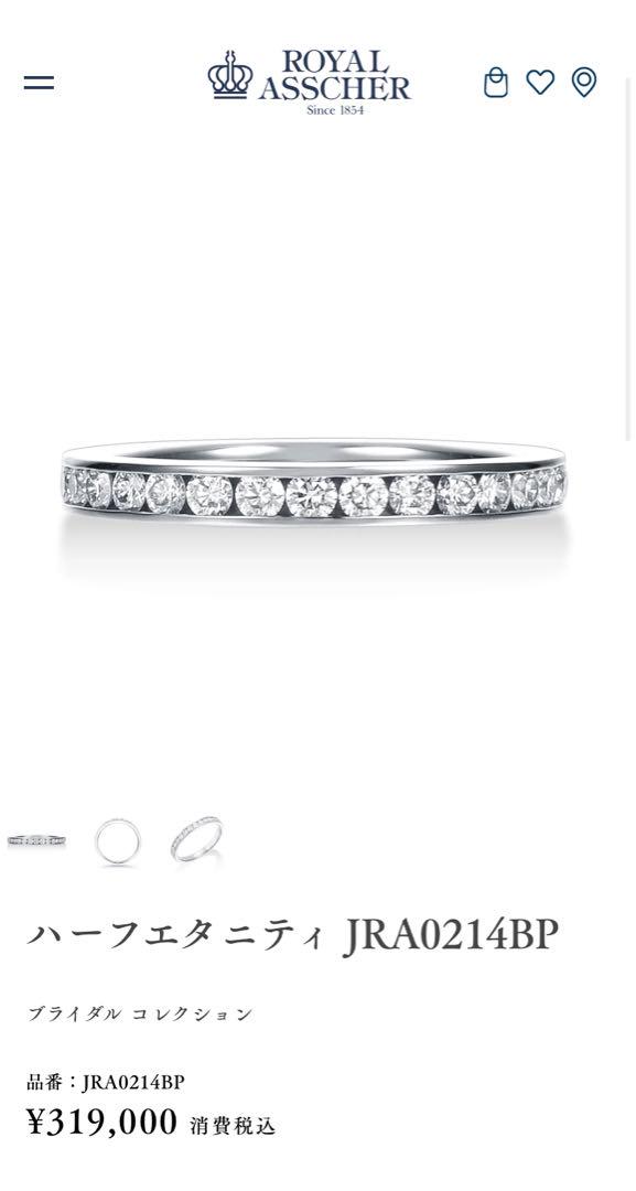 美品⭐︎ロイヤルアッシャー⭐︎プラチナダイヤハーフエタニティリング