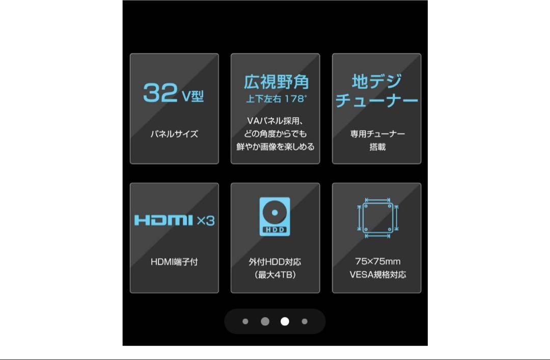 新品32インチ VAパネル 液晶テレビ HDMI x3 テレビ 新品32インチ VAパネル 液晶テレビ HDMI x3 テレビ