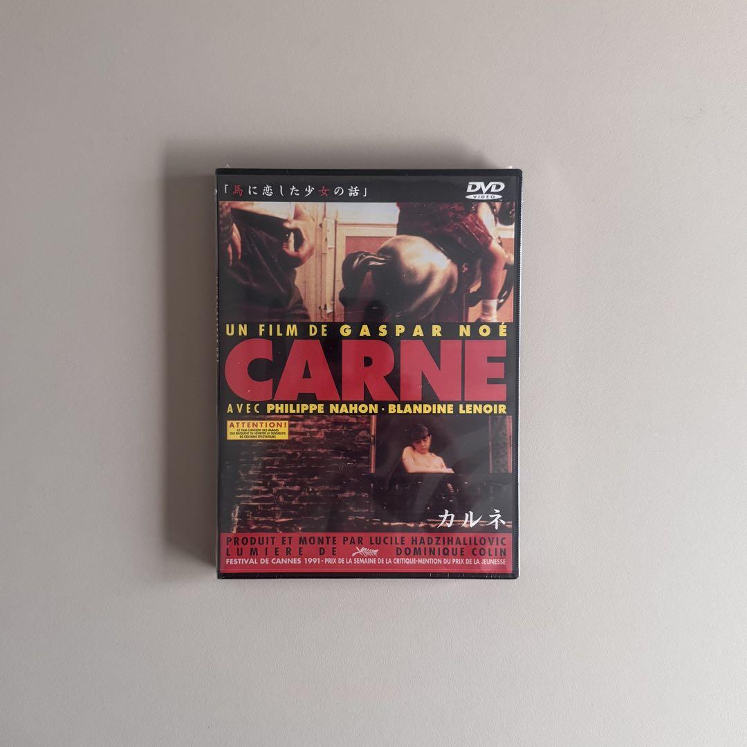 ギャスパー・ノエ CARNE / カルネ