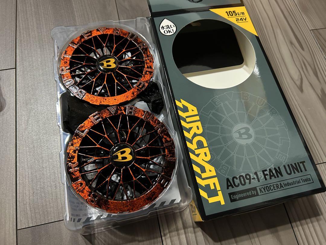 バートル BURTLE AC09-1 ファンユニット カスタムペイント オレンジ