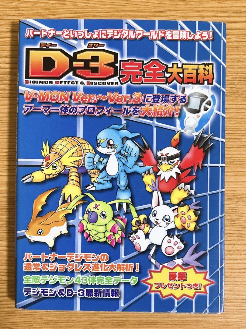 マゼール/クリーブランド管 レスピーギ 交響詩「ローマの松