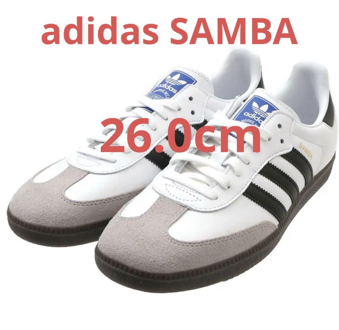 adidas samba サンバ　OG 26.0cm
