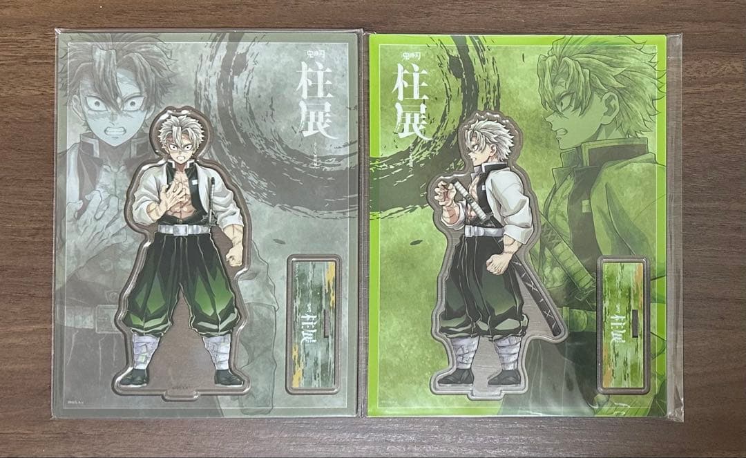 鬼滅の刃　柱展　アクリルスタンド　不死川実弥