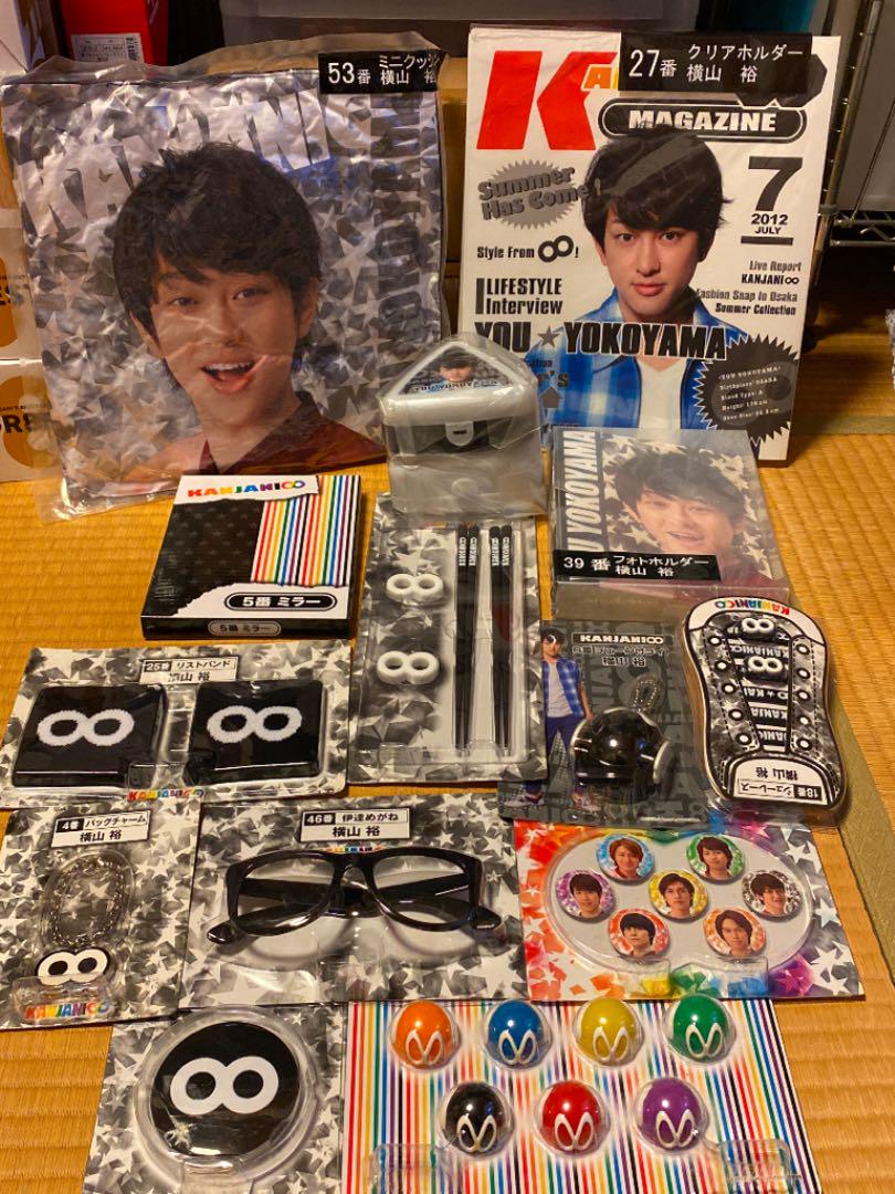直販価格 関ジャニ セブンイレブン 当たりくじ 黒 直販お買い得 おもちゃ ホビー グッズ タレントグッズ Yahoraque Info