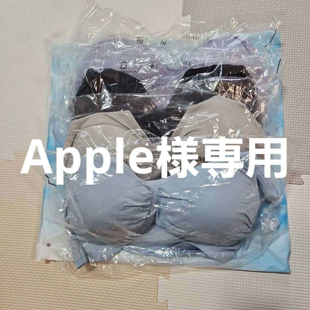 Amazon | 【日本正規品】(ジニエ)genie ジニエシークレットブラ