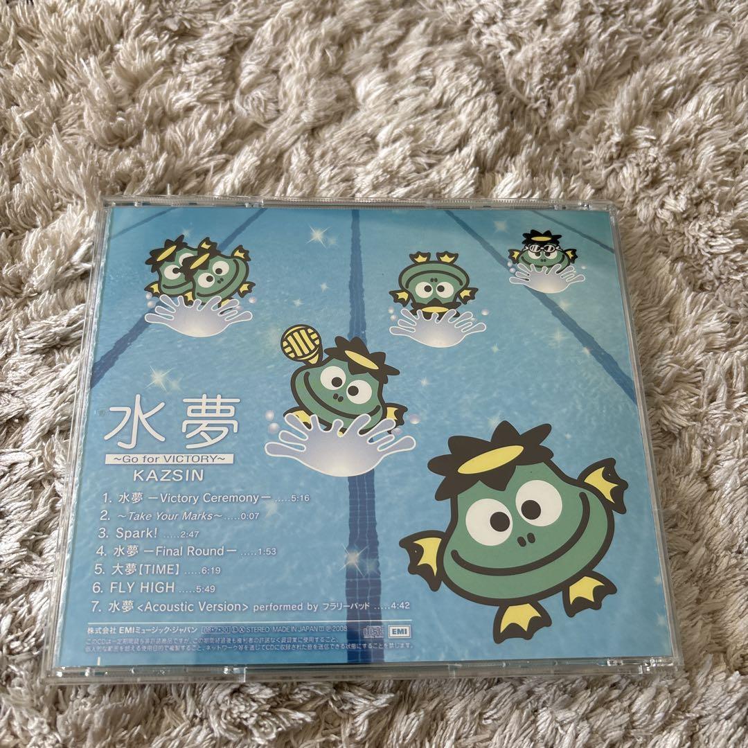 「水夢～Go for VICTORY～」KAZSIN