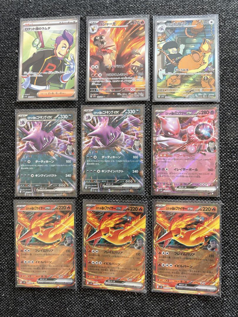 151 モンスターボールミラー　ポケモンのみ　フルコンプ 151 モンスターボールミラー ポケモンのみ フルコンプ - メルカリ