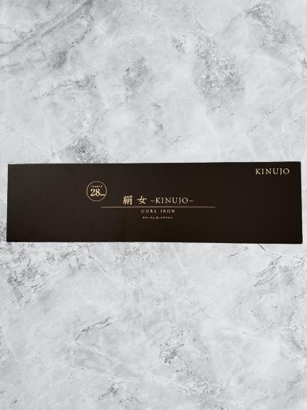 新品 未使用 絹女 KINUJO KC028 カールヘアアイロン 28mm