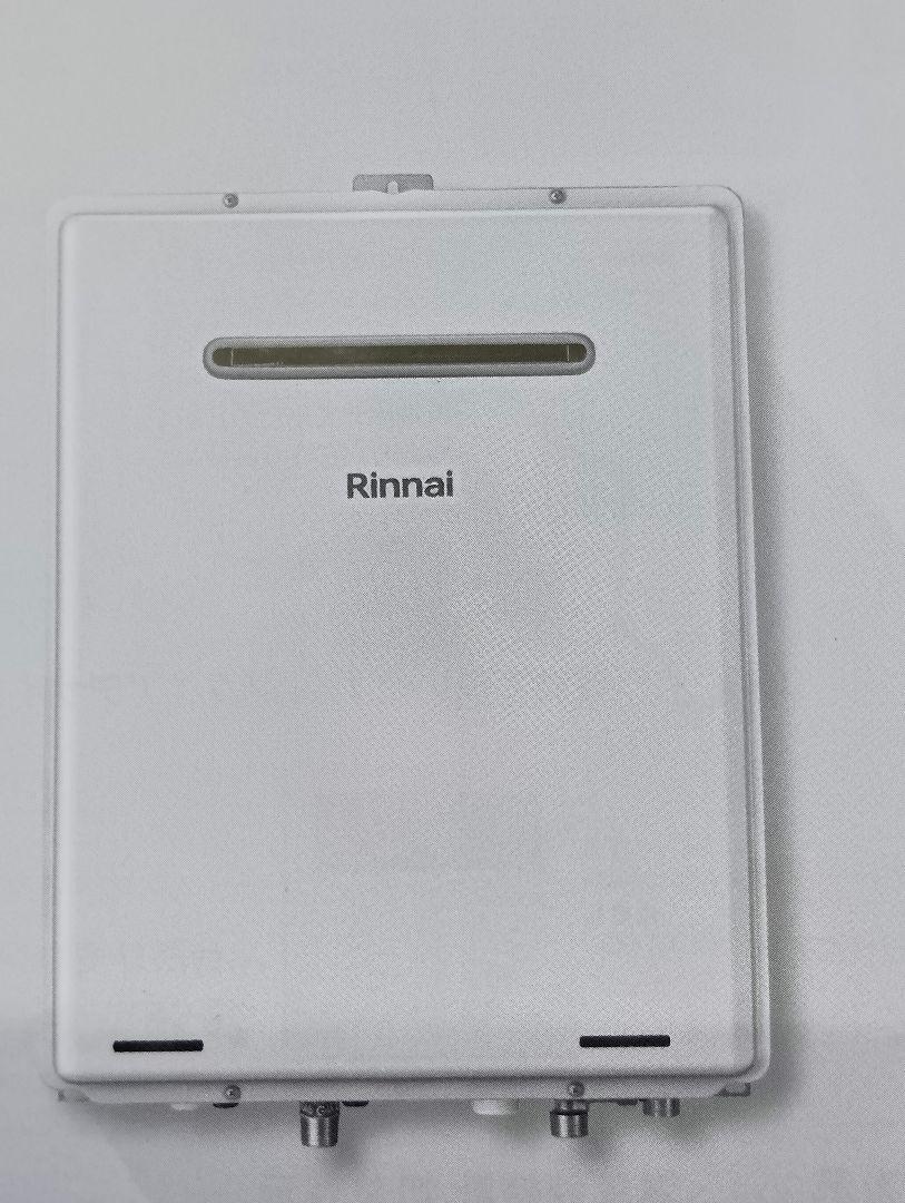 リンナイ屋外壁掛けオート20号追焚き給湯器マルチリモコン込み 【最新作＆お買得】