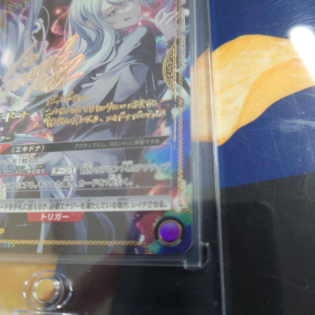 リゼロ エキドナ 星2 パラレル ユニアリ ユニオンアリーナ
