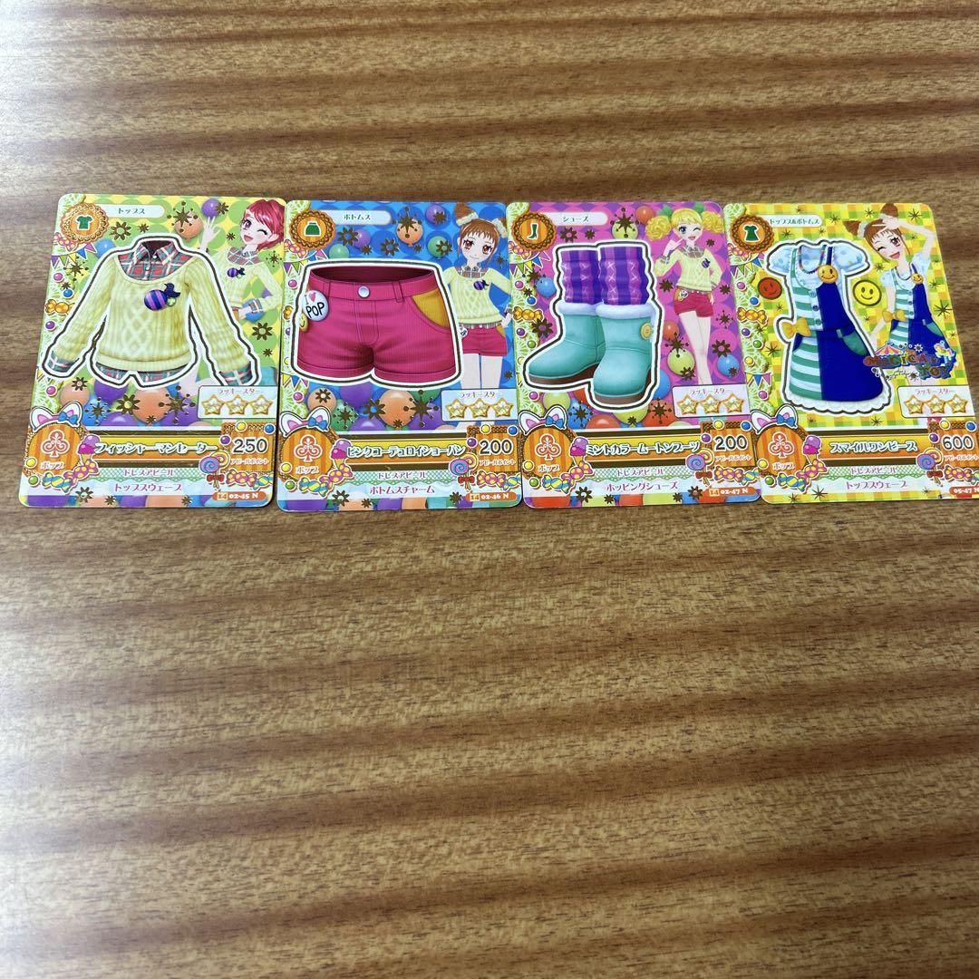 アイカツ 衣装カードセット レア - メルカリ