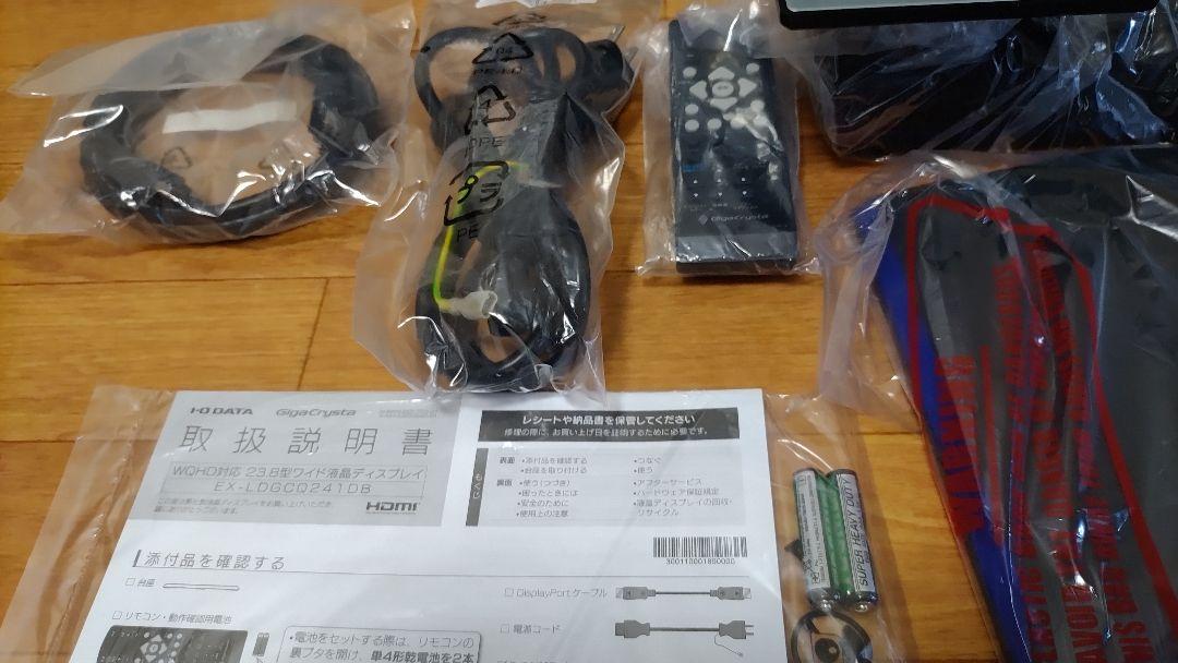 I 24インチ モニター 中古 Byi4g-m83572446513 O DATA EX-LDGCQ241DB 国産お得