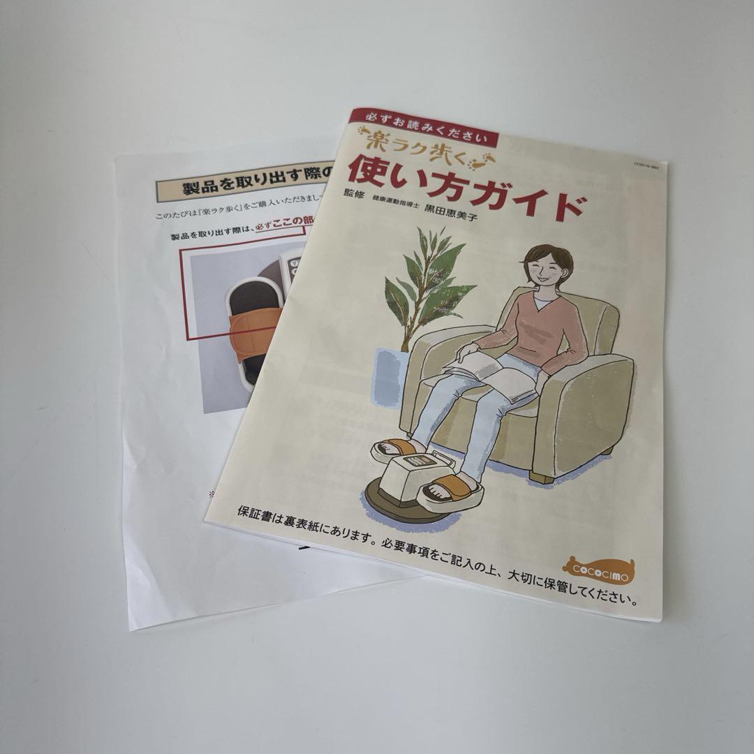 〛✦cococimo ココチモ