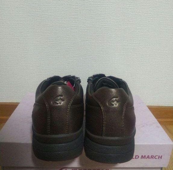 23ブロンズ