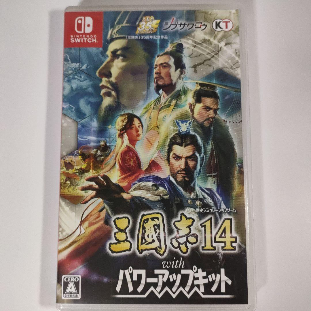 Amazon.com: 三國志14 with パワーアップキット (Non-US Version