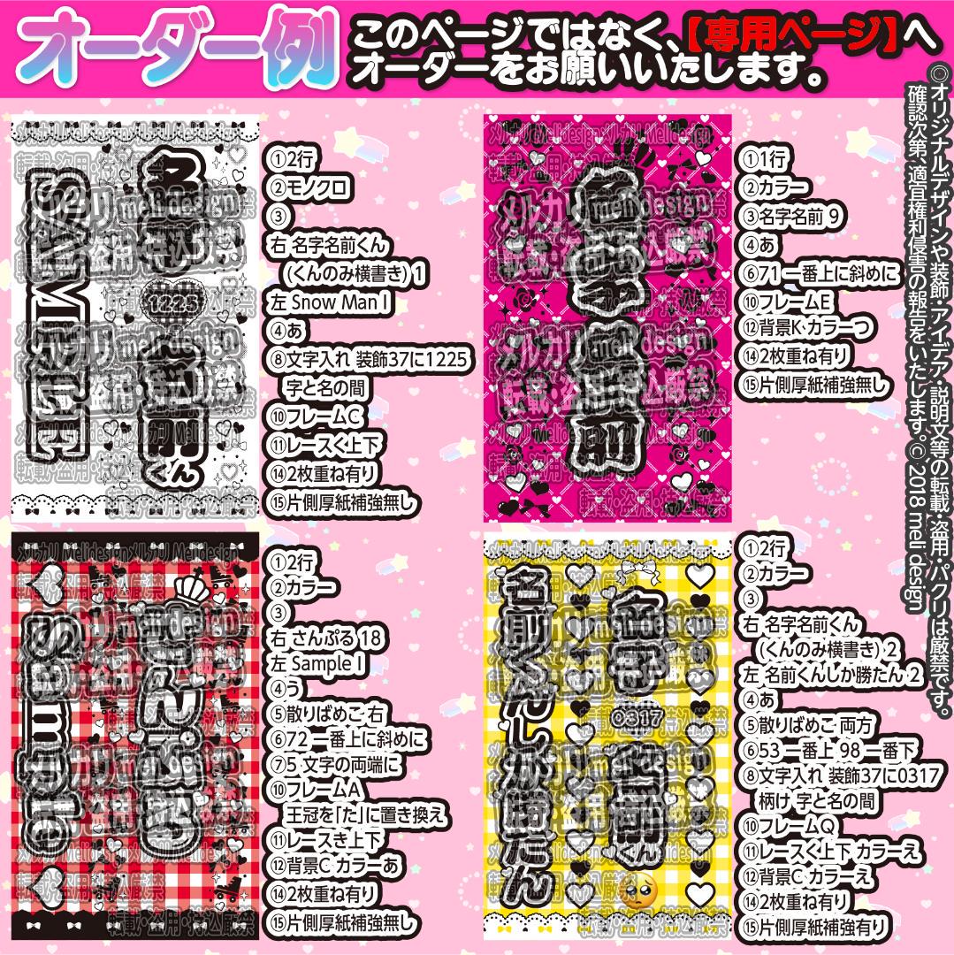 特別価格 受付中♚໒꒱꙳ ◇◇⸜⋆ツアー夏ライブの準備に⋆⸝◇◇キンブレシートオーダー タレントグッズ jozreprvuf 特別価格 受付中♚໒꒱꙳ ◇◇⸜⋆ツアー夏ライブの準備に⋆⸝◇◇キンブレシートオーダー タレントグッズ jozreprvuf